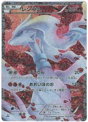 card_30315_series_61146_rarity_71891_