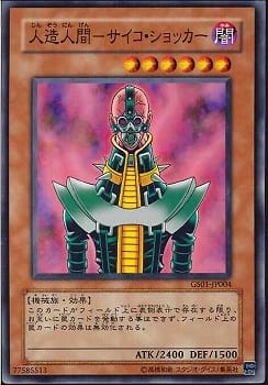 card_12692_series_24235_rarity_1_