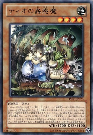 card_7292_series_16801_rarity_62_