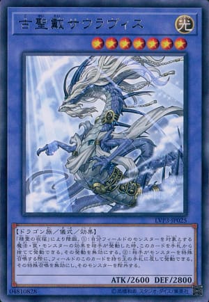 card_5740_series_7913_rarity_62_