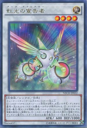 card_6967_series_16197_rarity_62_