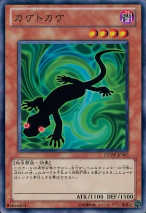 card_8572_series_19591_rarity_62_