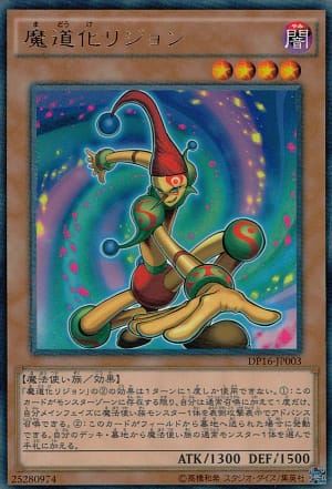 card_6472_series_14852_rarity_62_