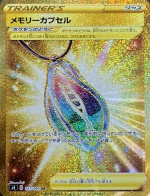 card_41353_series_61325_rarity_71893_