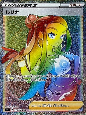 card_41357_series_61325_rarity_77945_