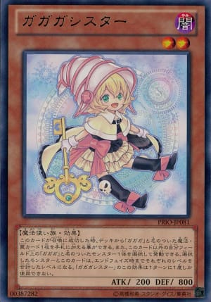 card_7255_series_16801_rarity_62_