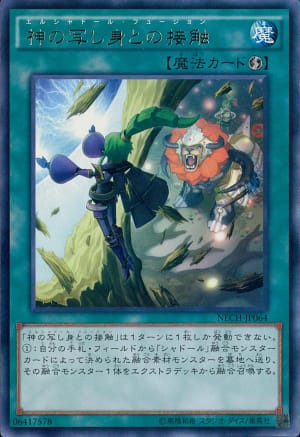 card_6974_series_16197_rarity_62_