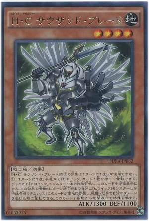 card_7191_series_16563_rarity_62_