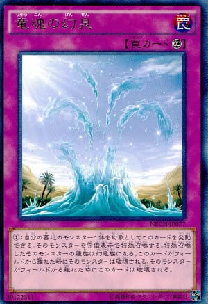 card_7050_series_16197_rarity_62_