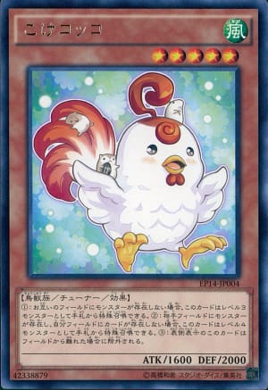 card_6906_series_16045_rarity_62_