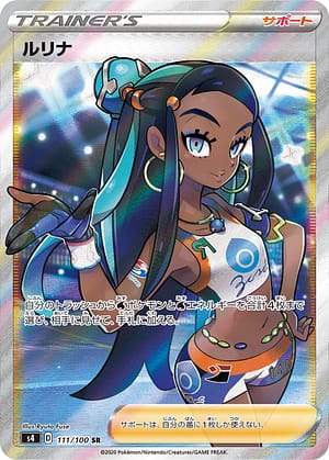 card_41357_series_61325_rarity_71891_