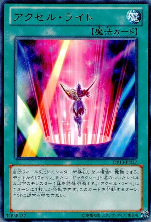 card_8025_series_18405_rarity_62_