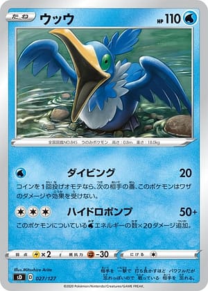 card_40252_series_61318_rarity_95225_