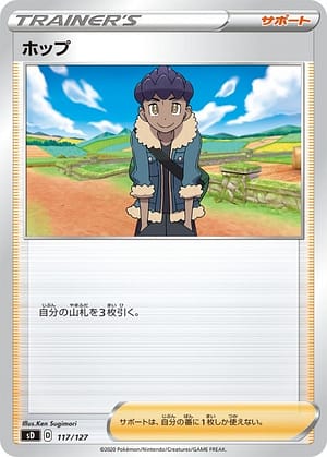 card_40216_series_61322_rarity_95225_