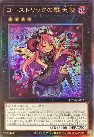 card_6999_series_5072_rarity_77_