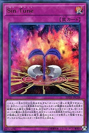 card_4034_series_9185_rarity_495_