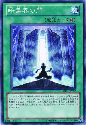 card_8640_series_19755_rarity_1_