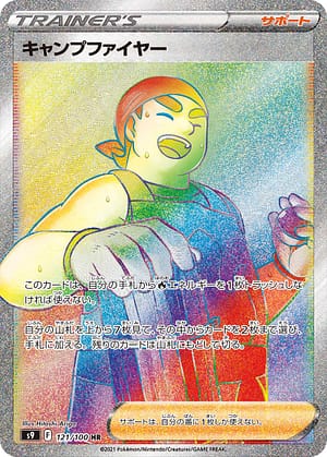 card_43738_series_61355_rarity_77945_