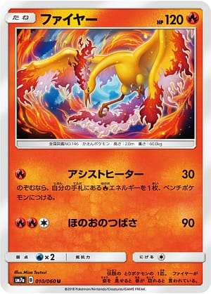 card_23933_series_61264_rarity_65215_