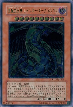 card_10574_series_24638_rarity_77_