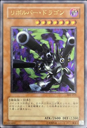 card_12939_series_30506_rarity_77_