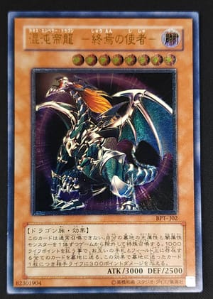card_11962_series_29738_rarity_77_