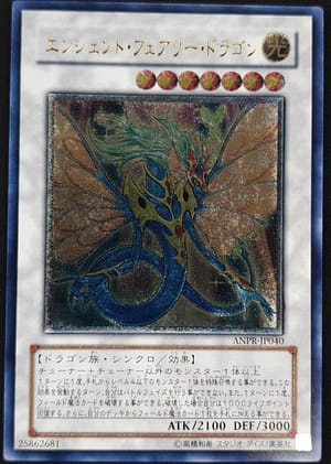 card_9788_series_22369_rarity_77_