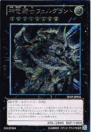 card_7577_series_17468_rarity_77_