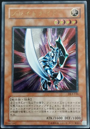 card_12236_series_30737_rarity_77_