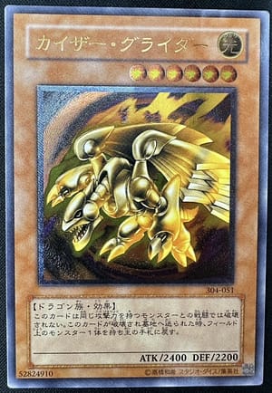 card_12077_series_30102_rarity_77_