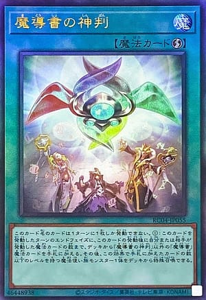 card_7850_series_5072_rarity_77_