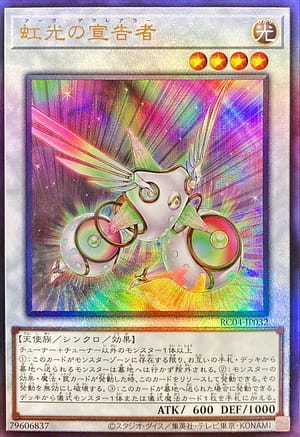 card_6967_series_5072_rarity_77_