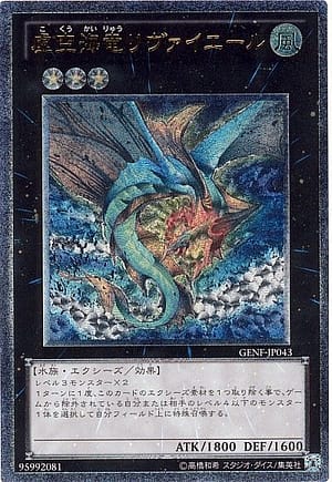 card_8704_series_19861_rarity_77_