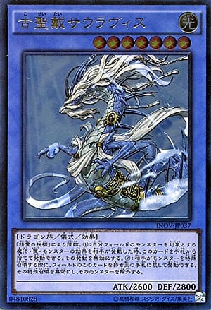 card_5740_series_13153_rarity_77_