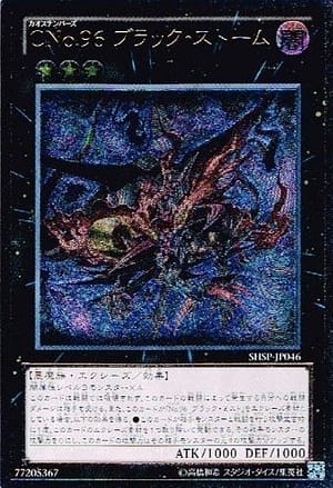 card_7547_series_17468_rarity_77_