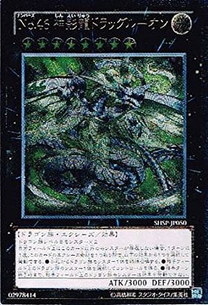 card_7592_series_17468_rarity_77_