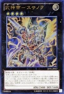 card_7749_series_17707_rarity_77_