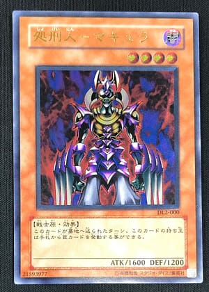 card_12362_series_31317_rarity_77_