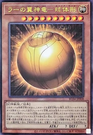 card_6473_series_5072_rarity_77_