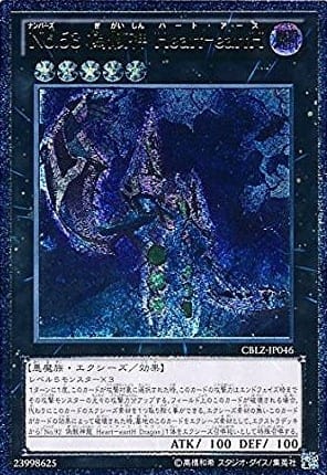 card_7950_series_18170_rarity_77_