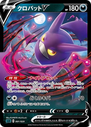 card_40891_series_61360_rarity_95225_