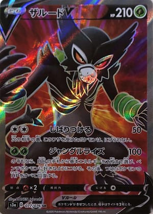 card_40970_series_61315_rarity_71891_