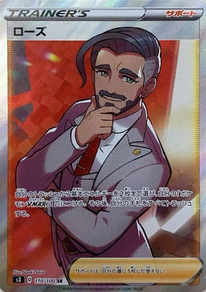 card_40934_series_61314_rarity_71891_