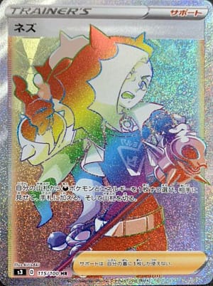 card_40933_series_61314_rarity_77945_