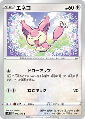 card_25833_series_61314_rarity_65214_