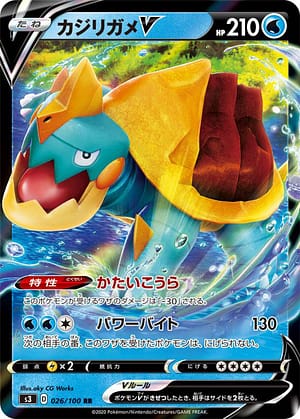 card_40864_series_61314_rarity_73311_