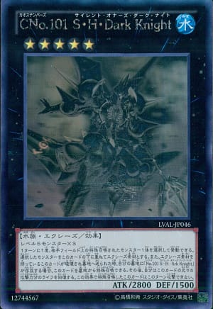 card_7387_series_17184_rarity_407_