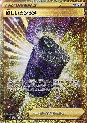 card_40815_series_61313_rarity_71893_