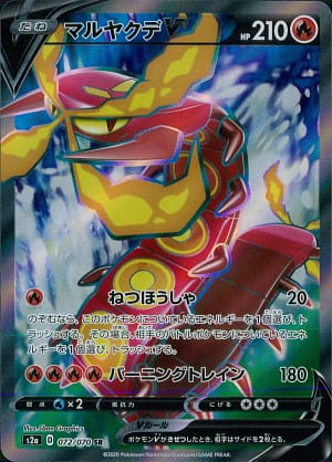 card_40768_series_61313_rarity_71891_