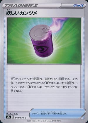 card_40815_series_61313_rarity_65215_